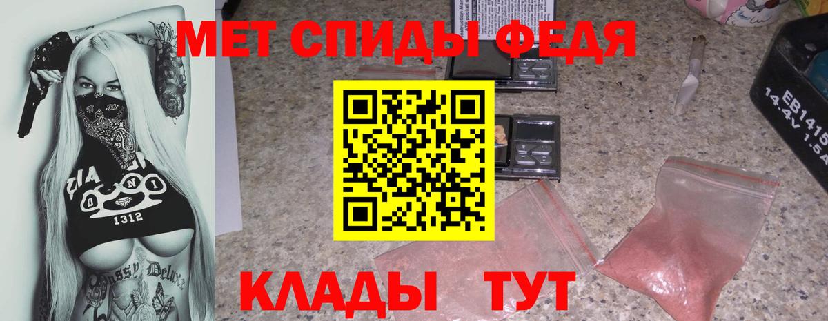 Amphetamine Розовый  Амфетамин  Армавир  Вход с VPN 