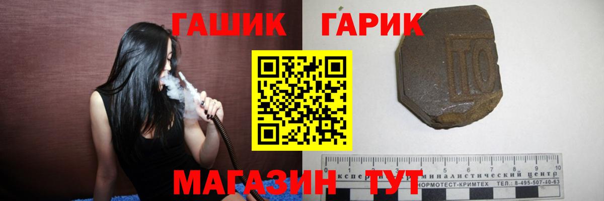 Армавир  ГАШ хэш  Вход с VPN  Гашиш AMNESIA HAZE 