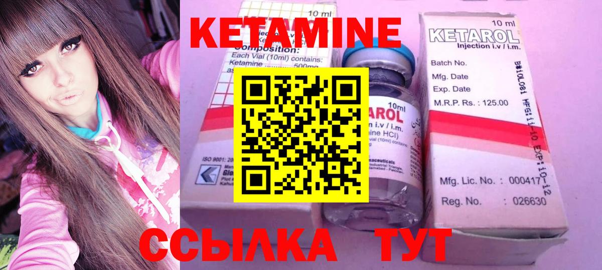 Меф мяу мяу Армавир