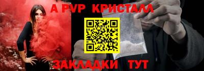 каннабис Ливны