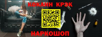кокаин колумбия Кулебаки