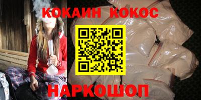 каннабис Ливны