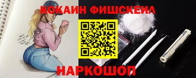 амфетамин Лесосибирск