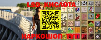 амфетамин Лесосибирск