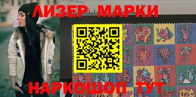 амфетамин Лесосибирск