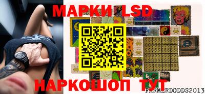 амфетамин Лесосибирск