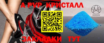 Альфа ПВП Ликино-Дулёво