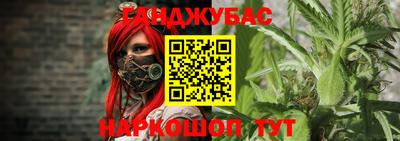 каннабис Ливны
