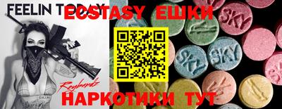 амфетамин Лесосибирск