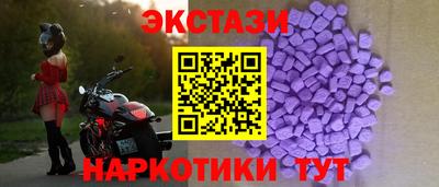 амфетамин Лесосибирск