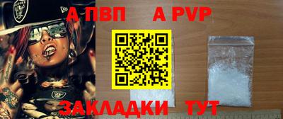 Альфа ПВП Ликино-Дулёво