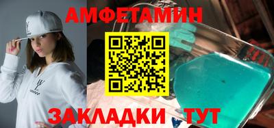 каннабис Ливны