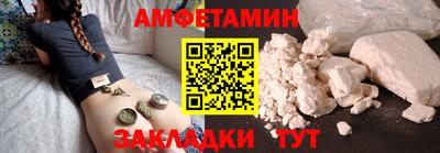 амфетамин Лесосибирск