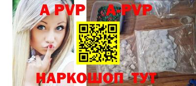 амфетамин Лесосибирск