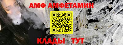 Альфа ПВП Ликино-Дулёво