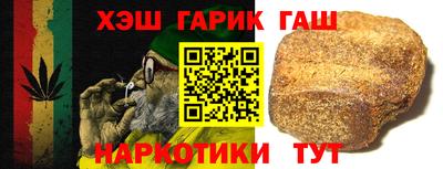 каннабис Ливны