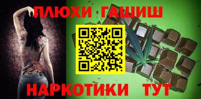 амфетамин Лесосибирск