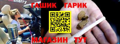 амфетамин Лесосибирск