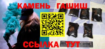 каннабис Ливны