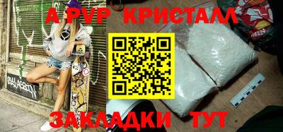 амфетамин Лесосибирск
