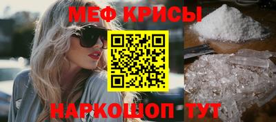 амфетамин Лесосибирск