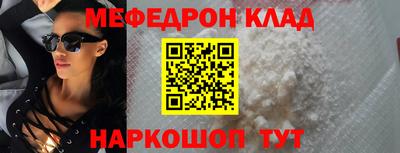 амфетамин Лесосибирск
