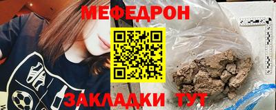 амфетамин Лесосибирск