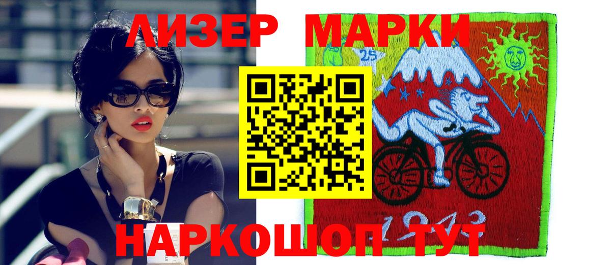 ГАШИШ  КОКАИН  Экстази  Вход с VPN  Армавир  МЕФ   Бошки Шишки 