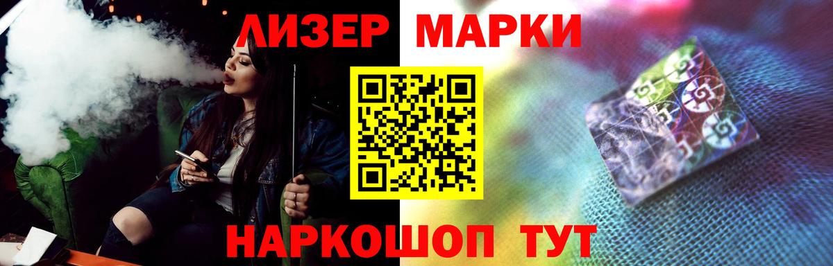 LSD-25 экстази кислота  LSD-25 экстази ecstasy  Армавир  Вход с VPN 