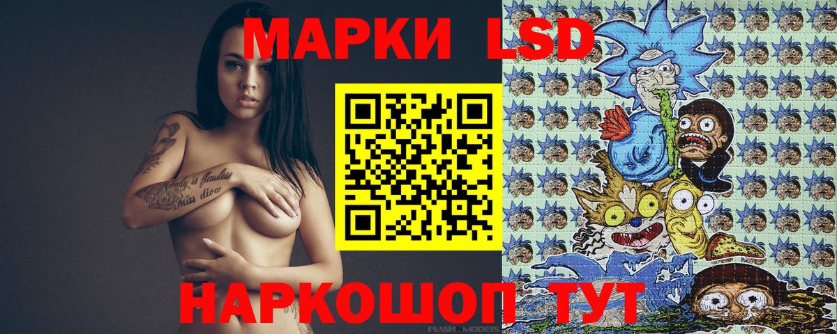 Марки 25I-NBOMe 1,5мг Армавир