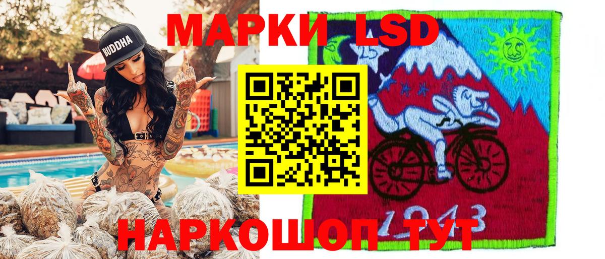 Армавир  Марки NBOMe 1500мкг  Вход с VPN 