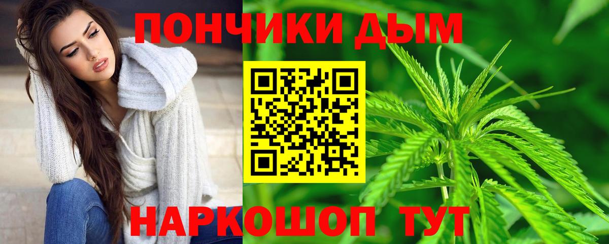 Каннабис планчик  Вход с VPN  Шишки марихуана планчик  Армавир  Бошки Шишки Ganja 