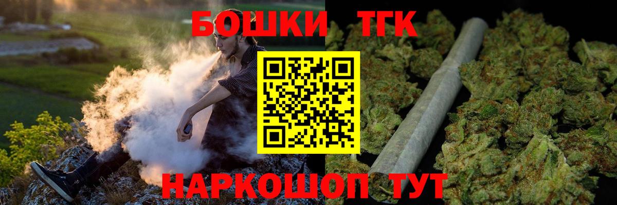 Канабис OG Kush Армавир